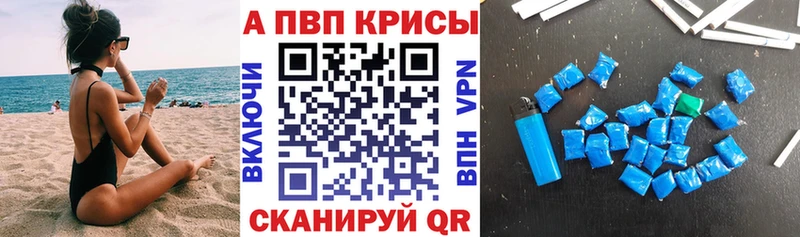 A-PVP СК Обоянь
