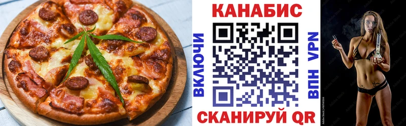 Canna-Cookies конопля блэк спрут Обоянь где купить наркотик