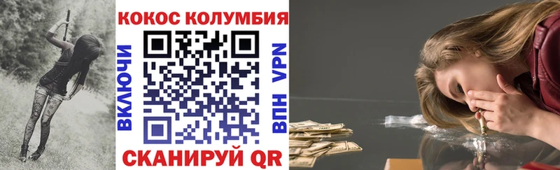 КОКАИН Перу Обоянь