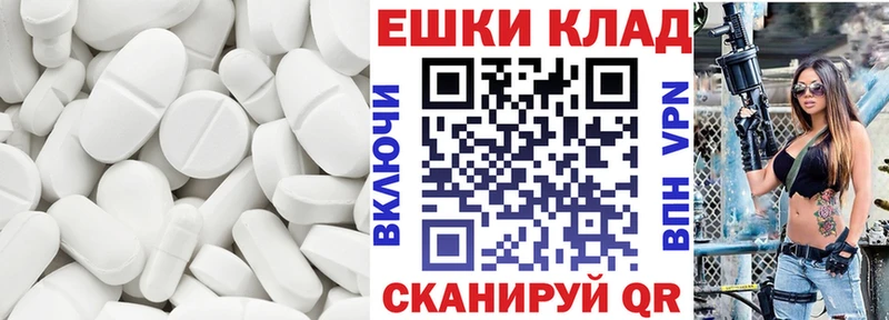 Экстази таблы Обоянь