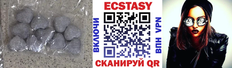 Ecstasy Cube Обоянь