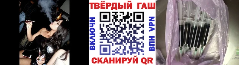 Гашиш гарик  Обоянь 