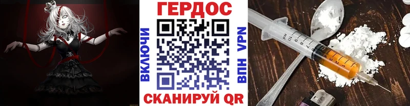 Героин VHQ  hydra зеркало  Обоянь 