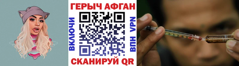 Героин герыч Обоянь