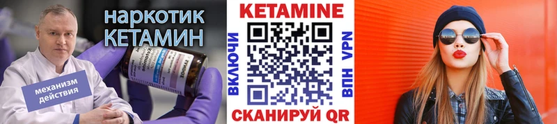 цена наркотик  Обоянь  Кетамин ketamine 