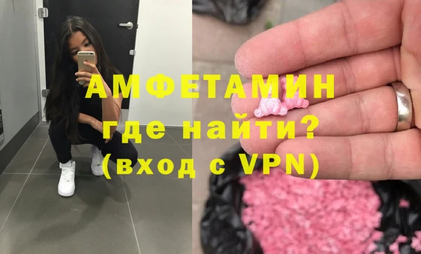 скорость mdpv Заводоуковск