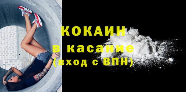 гашиш Армянск
