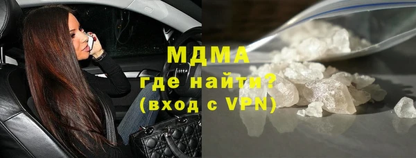 гашиш Армянск