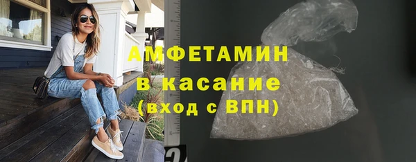 метамфетамин Аркадак