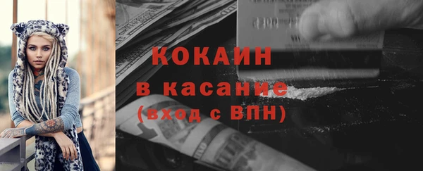 метамфетамин Аркадак