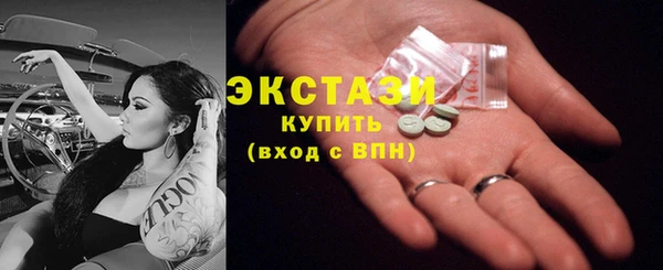 метамфетамин Аркадак