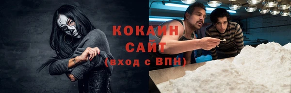 метамфетамин Арсеньев