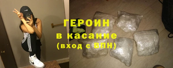метамфетамин Аркадак