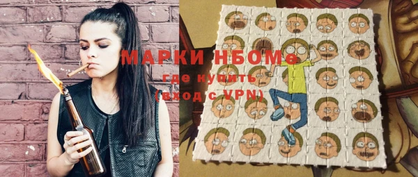метамфетамин Аркадак