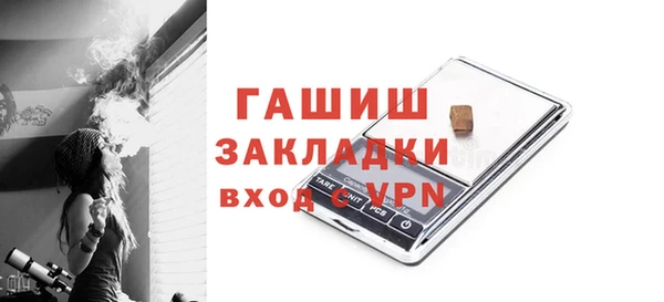метамфетамин Арсеньев