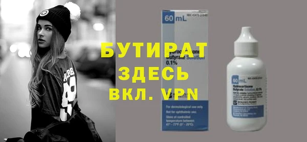 метамфетамин Арсеньев