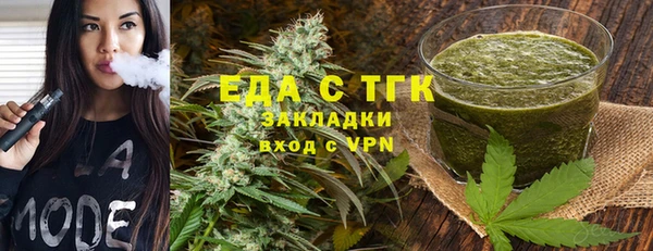 гашиш Армянск