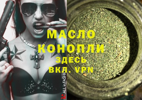 метамфетамин Арсеньев