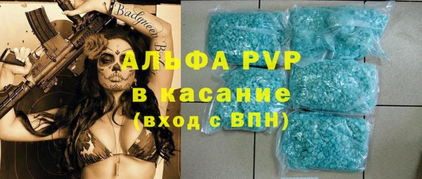гашиш Армянск