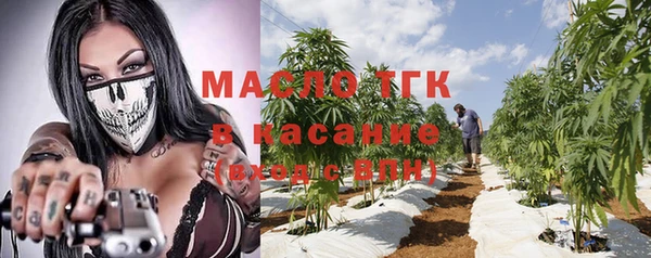 метамфетамин Арсеньев