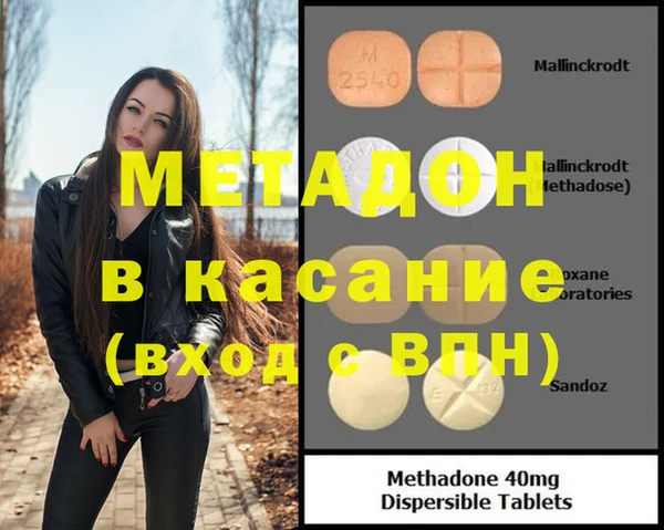 метамфетамин Арсеньев
