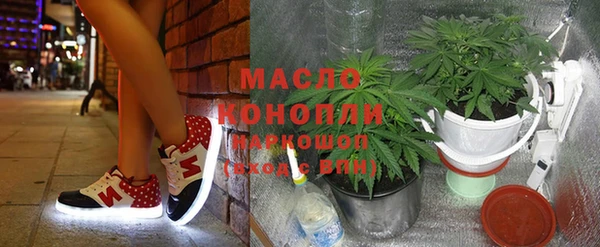 метамфетамин Аркадак