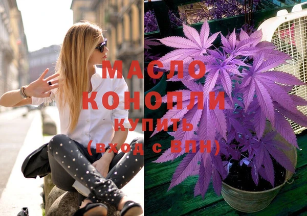 метамфетамин Аркадак