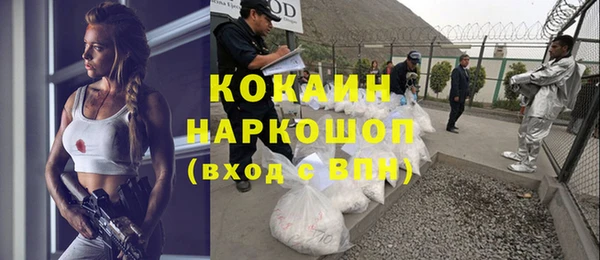 гашиш Армянск