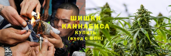 метамфетамин Арсеньев