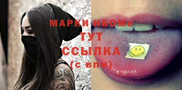метамфетамин Арсеньев