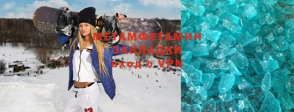 метамфетамин Арсеньев