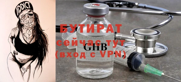 метамфетамин Аркадак
