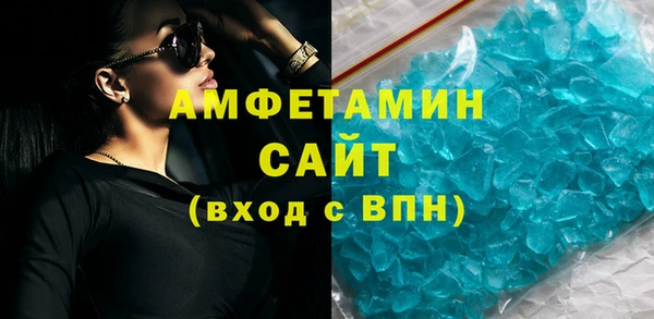 метамфетамин Аркадак