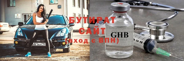 метамфетамин Арсеньев