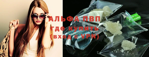 гашиш Армянск