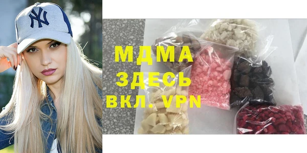 метамфетамин Арсеньев