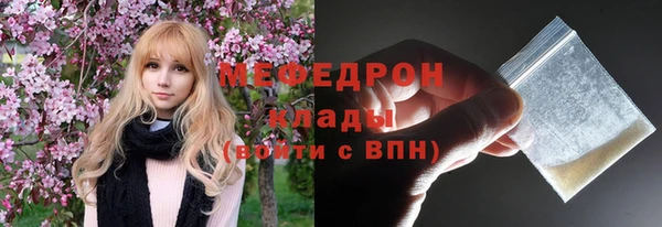 метамфетамин Аркадак
