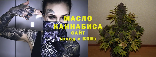 метамфетамин Аркадак
