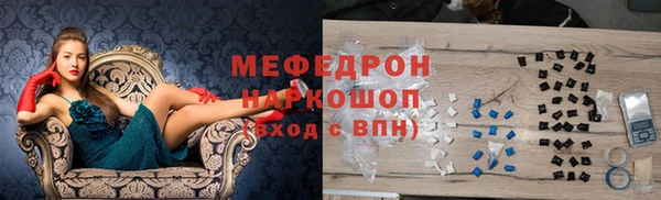метамфетамин Арсеньев