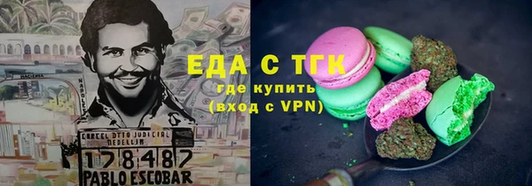гашишное масло Заволжье