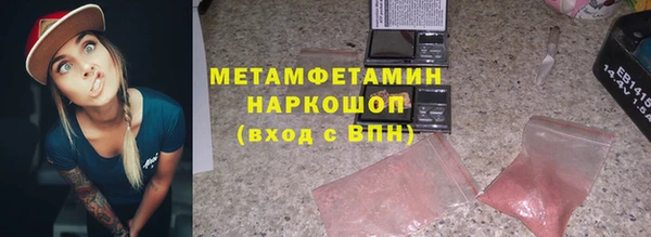 гашиш Армянск