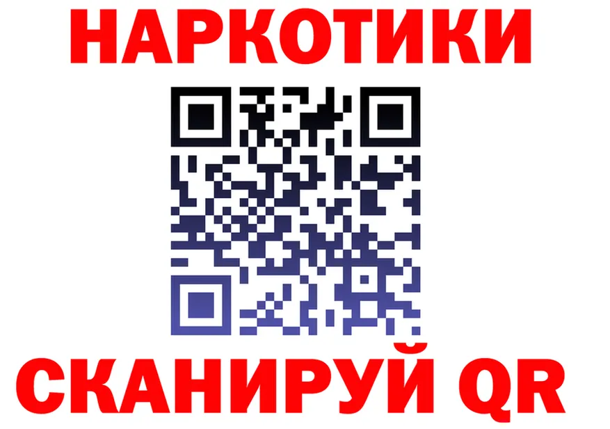 Героин VHQ как войти площадка hydra Обоянь