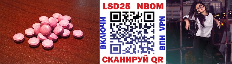 ЛСД экстази кислота Обоянь