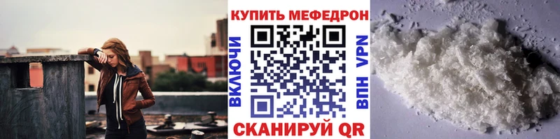 Меф кристаллы  Обоянь 