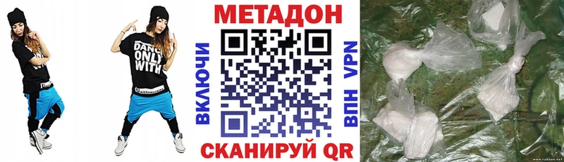 мега рабочий сайт  наркота  Обоянь  МЕТАДОН мёд 