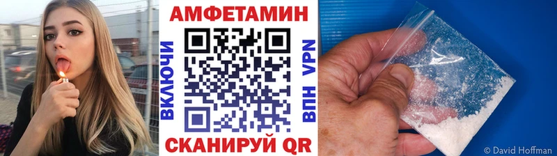МЕТАМФЕТАМИН пудра  дарнет шоп  Обоянь 