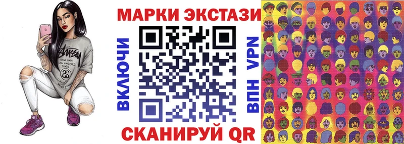 Марки 25I-NBOMe 1,5мг Обоянь