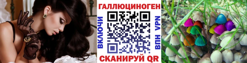 Галлюциногенные грибы мухоморы Обоянь